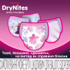Подгузники Huggies DryNites для девочек 4-7 лет 10 шт (5029053527581) - Image 4