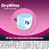 Подгузники Huggies DryNites для девочек 4-7 лет 10 шт (5029053527581) - Image 6