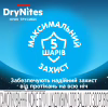 Подгузники Huggies DryNites для мальчиков 8-13 лет 9 шт (5029053527598) - Image 5