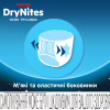 Подгузники Huggies DryNites для мальчиков 8-13 лет 9 шт (5029053527598) - Image 6