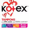 Тампоны Kotex Super 8 шт. (5029053534541) - Image 1