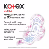 Гигиенические прокладки Kotex Ultra Normal 10 шт. (5029053542621) - Image 4