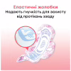 Гигиенические прокладки Kotex Ultra Normal 10 шт. (5029053542621) - Image 7