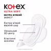 Гигиенические прокладки Kotex Ultra Soft Normal 20 шт. (5029053542676) - Image 4