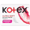 Гигиенические прокладки Kotex Ultra Soft Super 8 шт. (5029053542683) - Image 2