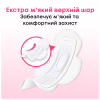 Гигиенические прокладки Kotex Ultra Soft Super 8 шт. (5029053542683) - Image 4