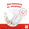 Подгузники Huggies Classic 4 (7-18 кг) Jumbo 50 шт (5029053543147) - Image 6