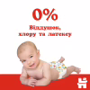 Подгузники Huggies Classic 4 (7-18 кг) Jumbo 50 шт (5029053543147) - Image 7
