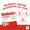 Подгузники Huggies Classic 4 (7-18 кг) Jumbo 50 шт (5029053543147) - Image 8