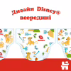 Подгузники Huggies Classic 5 (11-25 кг) Jumbo 42 шт (5029053543185) - Image 4