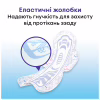 Гігієнічні прокладки Kotex Ultra Night 14 шт. (5029053545226) - Image 7