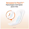 Ежедневные прокладки Kotex Active Deo Extra Thin 48 шт. (5029053547886) - Image 3
