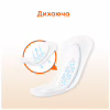 Ежедневные прокладки Kotex Active Deo Extra Thin 48 шт. (5029053547886) - Image 5