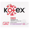 Ежедневные прокладки Kotex Normal Plus Deo 56 шт. (5029053548265) - Image 1