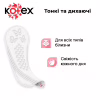 Ежедневные прокладки Kotex Normal 56 шт. (5029053548289/5029053548050) - Image 4