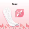 Ежедневные прокладки Kotex Normal 56 шт. (5029053548289/5029053548050) - Image 6