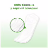 Ежедневные прокладки Kotex Natural Normal 20 шт. (5029053548623) - Image 5