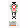 Щоденні прокладки Kotex Natural Normal 40 шт. (5029053548630) - Image 2