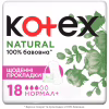 Щоденні прокладки Kotex Natural Normal+ 18 шт. (5029053548968) - Image 1