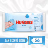 Детские влажные салфетки Huggies Pure 56 шт (5029053550039) - Image 2