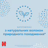 Детские влажные салфетки Huggies Pure 56 шт (5029053550039) - Image 5