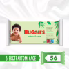 Детские влажные салфетки Huggies 56 шт (5029053550152) - Image 2