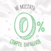 Детские влажные салфетки Huggies Natural Care 56 х 3 шт (5029053550176) - Image 5