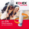 Тампоны Kotex Super 32 шт. (5029053562605/5029053035758) - Image 5