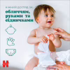 Детские влажные салфетки Huggies OverClean 56 шт (5029053567822) - Image 5