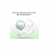 Гигиенические прокладки Kotex Natural Super 7 шт. (5029053575346) - Image 8