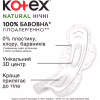 Гигиенические прокладки Kotex Natural Night 6 шт. (5029053575360) - Image 4
