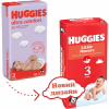 Подгузники Huggies Little Movers 3 (4-9 кг) M-pack, 168 шт (5029053577852) - Image 3