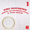 Подгузники Huggies Extra Care Size Размер 3 (6-10 кг) 96 шт (5029053577944) - Image 7