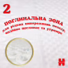 Подгузники Huggies Extra Care Размер 1 (2-5 кг) 84 шт (5029053578057) - Image 9