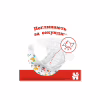 Подгузники Huggies Classic 3 (4-9кг) Jumbo 52 шт (5029053579788) - Image 4
