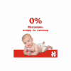 Подгузники Huggies Classic 3 (4-9кг) Jumbo 52 шт (5029053579788) - Image 6