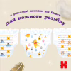 Подгузники Huggies Extra Care Размер 4 (9-14 кг) Pants Box 80 шт (5029053582405) - Image 8