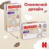 Подгузники Huggies Extra Care Размер 5 (12-17кг) Pants Box 68 шт (5029053582412) - Image 4