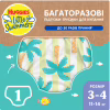 Подгузники Huggies Little Swimmers Размер 3-4 многоразовые для плавания 1 шт (5029053583051) - Image 1
