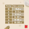 Подгузники Huggies Extra Care Size 5 (11-25 кг) 28 шт (5029053583150) - Image 12