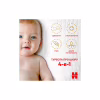 Подгузники Huggies Extra Care Размер 1 (2-5 кг) 22 шт (5029053583235) - Image 9