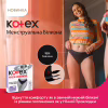 Гігієнічні прокладки Kotex Менструальна білизна розмір L 1 шт. (5029053590233) - Image 5