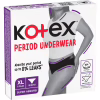 Гігієнічні прокладки Kotex Менструальна білизна Розмір XL 1 шт. (5029053590240) - Image 2