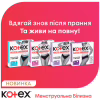 Гігієнічні прокладки Kotex Менструальна білизна Розмір XL 1 шт. (5029053590240) - Image 7