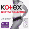 Гігієнічні прокладки Kotex Менструальна білизна Розмір XL 1 шт. (5029053590240) - Image 1