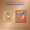Презервативи Durex Real Feel з синтетичного латексу (безлатексні) 3 шт. (5052197026689) - Image 4
