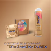 Презервативи Durex Real Feel з синтетичного латексу (безлатексні) 3 шт. (5052197026689) - Image 5