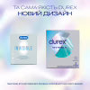 Презервативы Durex Invisible латексные с силиконовой смазкой ультратонкие 3 шт. (5052197049589) - Image 4
