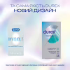 Презервативы Durex Invisible латексные с силиконовой смазкой ультратонкие 12 шт (5052197049619) - Image 4