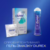 Презервативы Durex Invisible латексные с силиконовой смазкой ультратонкие 12 шт (5052197049619) - Image 5